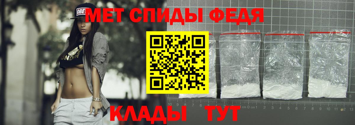 Амфетамин 98%  Вход с VPN  АМФ  Фурманов 