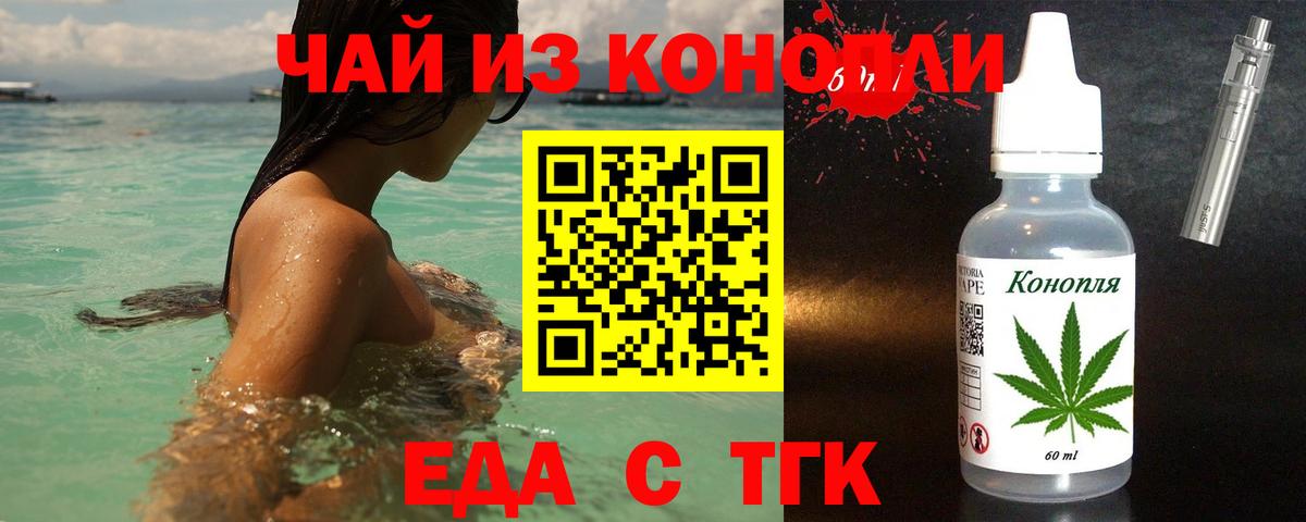 Canna-Cookies марихуана Фурманов