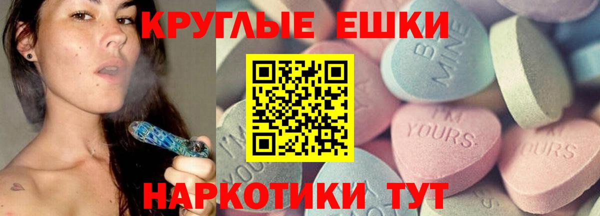 Ecstasy DUBAI Фурманов