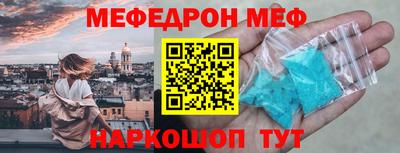 альфа пвп VHQ Бузулук