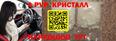 винт Будённовск