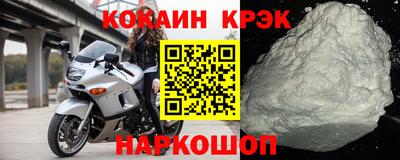 винт Будённовск
