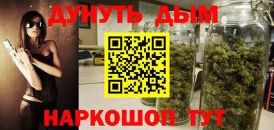 винт Будённовск
