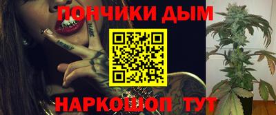 винт Будённовск