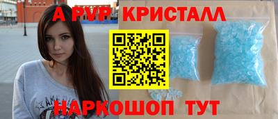 альфа пвп VHQ Бузулук