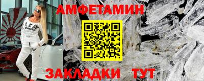 альфа пвп VHQ Бузулук