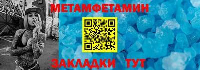 альфа пвп VHQ Бузулук