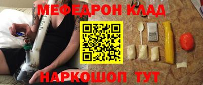 винт Будённовск