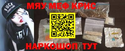 винт Будённовск