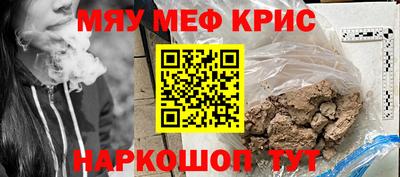 винт Будённовск