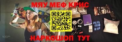 альфа пвп VHQ Бузулук