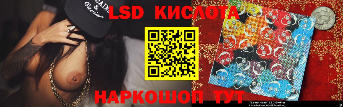 Фурманов  LSD-25 экстази ecstasy  Вход с VPN 
