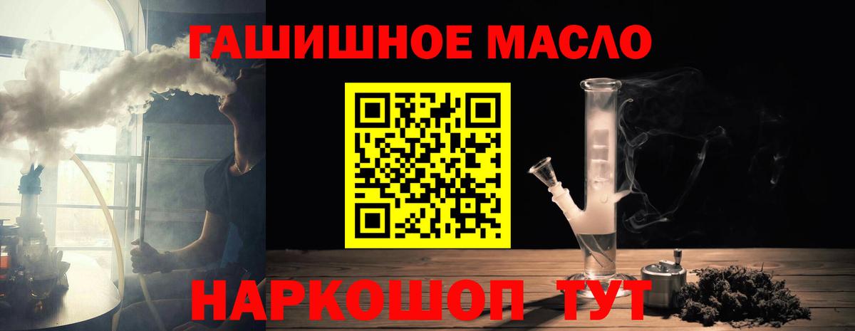 Дистиллят ТГК концентрат  Дистиллят ТГК вейп с тгк  Вход с VPN  Фурманов 